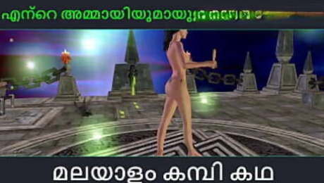 Malayalam kambi katha - Relation ship with aunty part 2 - Malayalam Audio Sex Story